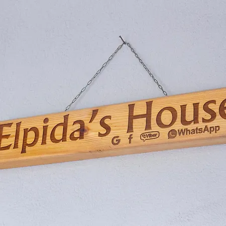 Elpidas 2 Private Parking *